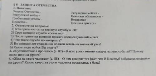 с заданием быстрее я пишу в классе 