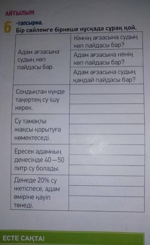 Я вас умоляю кто тому За верный ответ! 