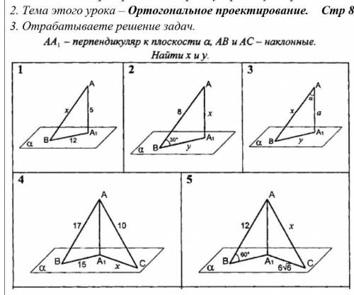 Нужен чертеж, дано, найти,решение,и применить теорему о трех перпендикуляров 