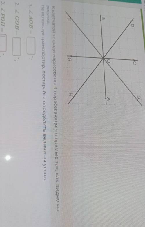 Эххх опять будет 3 по матике