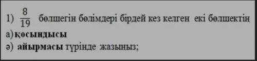 разобраться матиматика 5 класс 