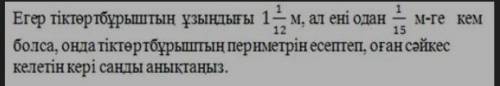 нужна матиматика 5 класс 