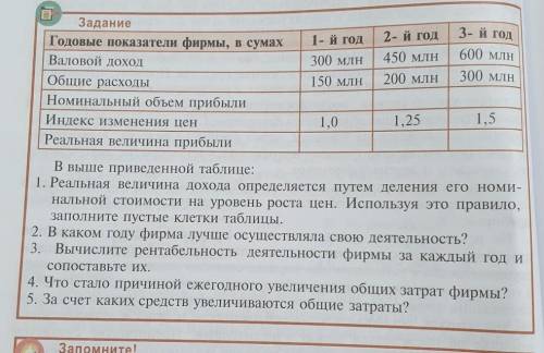 надо решение сделать внятно