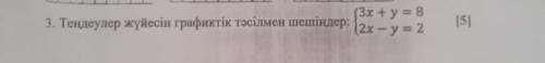 Руский язык көмектесіндерш) 