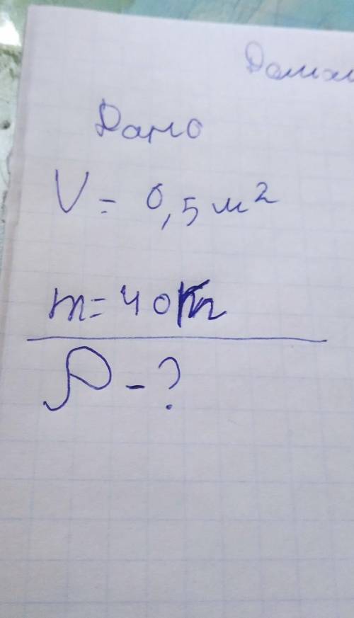 надо сделать решение и вычисление​