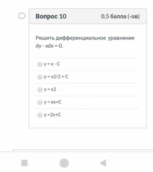 курс тест 10 высшая математика 