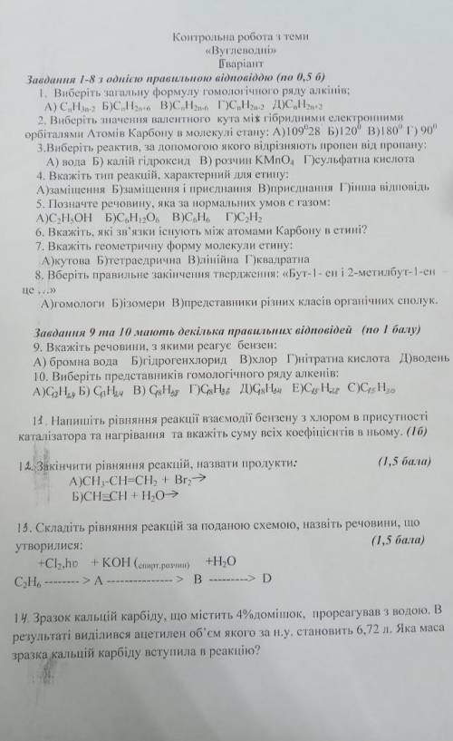 ОЧЕНЬ НУЖНО. ВЫ БУКВАЛЬНО СТАНЕТЕ ДЛЯ МЕНЯ КРАШЕМ, УМОЛЯЮ ТОЛЬКО!