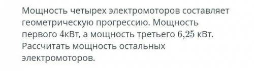 МОЖНО С РЕШЕНИЕ И С ПРОЧИМ ДАМ ЛУЧШИЙ ОТВЕТ 