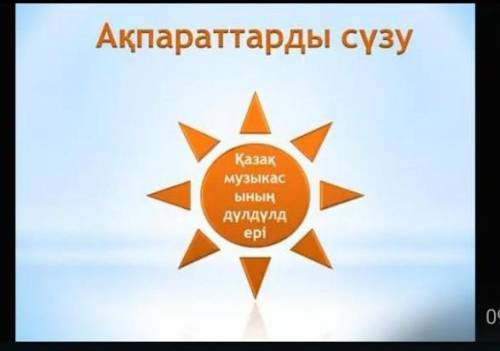 Достар айырмас достар отиниш комектесип жбериндерши к тилинен 