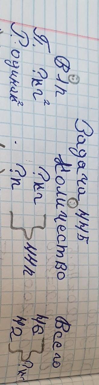 17. Хлебозавод ежедневно выпекал одинаковое количество хлеба. За 3 дня было выпечено 705 т хлеба.