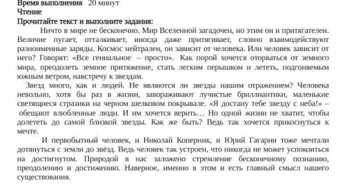 Составьте цитатный план по содержанию текста I. II. III.