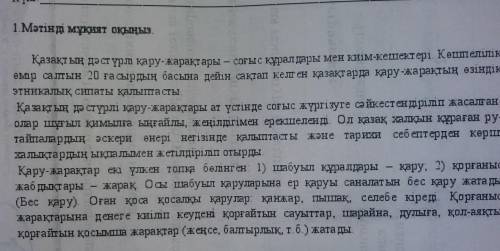 Мазмұн бойынша шағын жоспар құрыңыз Кіріспе бөлім Негізгі бөлім Қортынды бөлім 