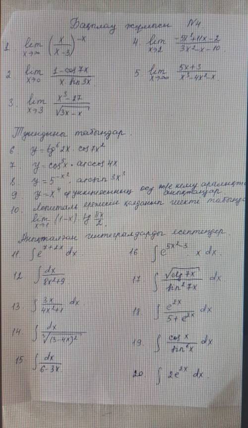 Можете решит по бысторому