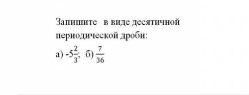 нужен ход решений и ответ.