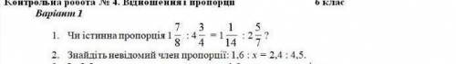 с первым и вторым номером 
