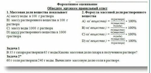 Тема сложная вообще не понимаю это естествознание