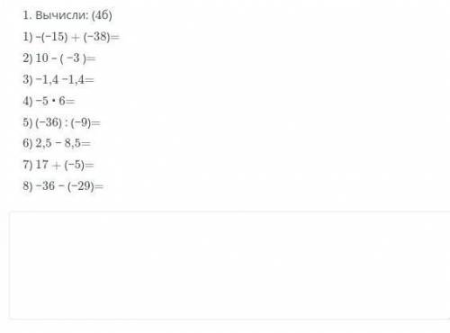 1) -(-15)+(-38)= 2)10-(-3)= 3)-1,4-1,4=