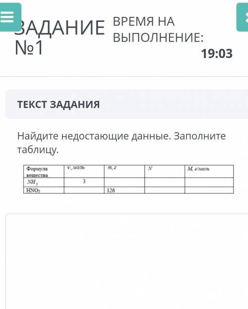химия сор первая четверть 8 класс