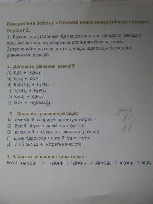 Нада зделать желатильно биcро