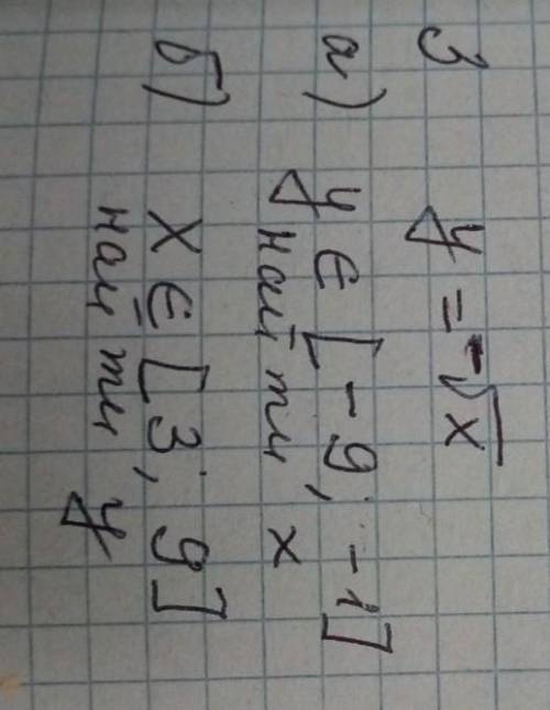 Зарание большое Алгебра,8 класс