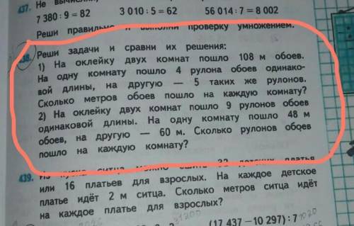 решить задачу 5 минут осталось 