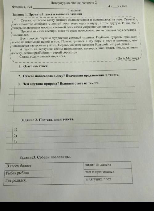 Вот продолжение что ждали