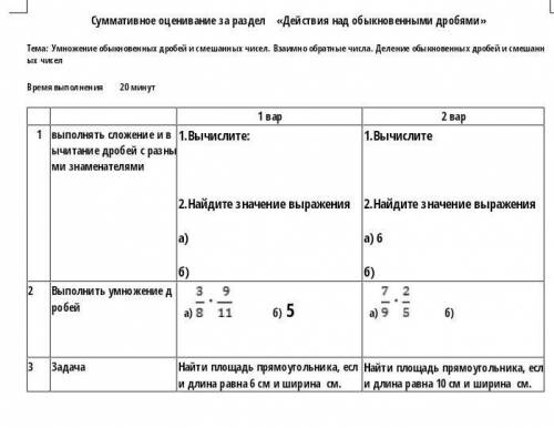 История казахстана класс СОР скоро сдавать. УМОЛЯЮ ВАС 