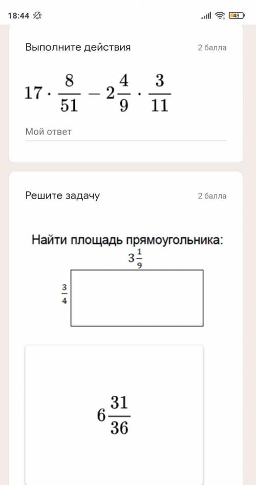 выполните решение и задачу