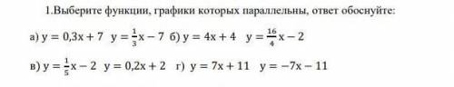 Выберете функции ,графики которых параллельны , ответ обостнуйте 