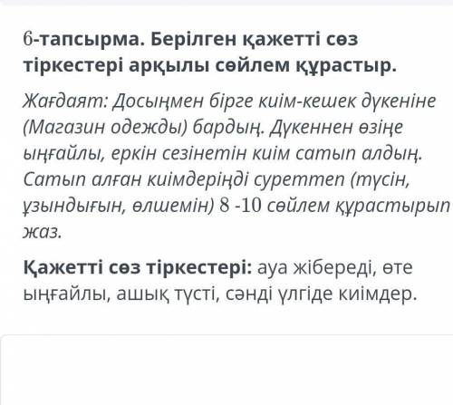 Кто зделает я дәм посылку от алиэкспреса​