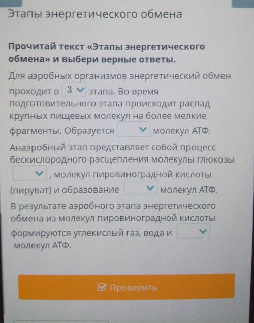биология люди добрые это задание для тех кто знает