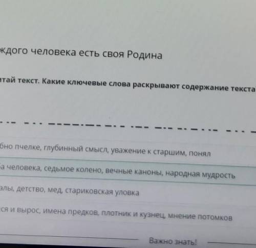 ответ:судьба человека,седьмое коленонадеюсь понятно 