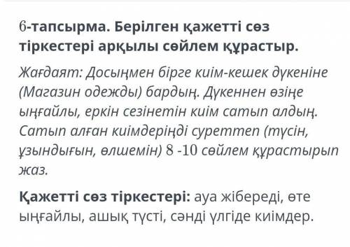 Кто решит тосу дәм посылку от алиэкспреса