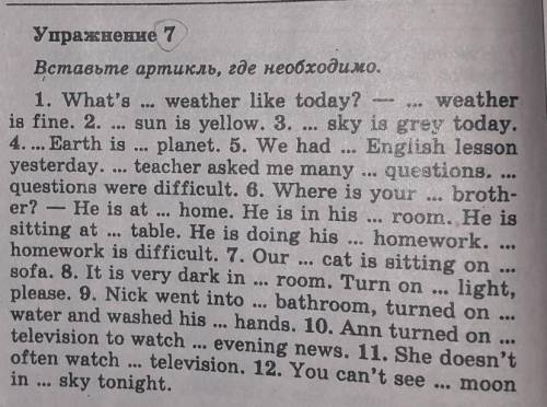 кто правильно ответит сделаю лучшим 