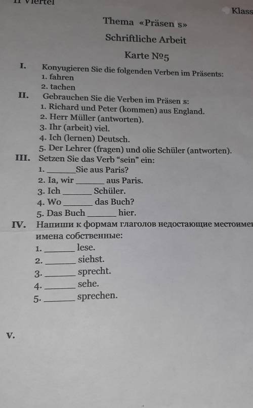 Кто сможет с немецким Я просто вообще его не понимаю 