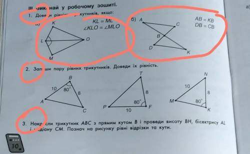 пожайлуста сделать домашнее задание . Хоть какое то