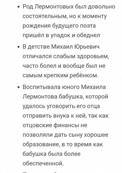 Составте 2 вопросс по этому тексту и + ответ на этот вопрос