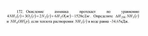 как правильно решить данную задачку? Не получается верно составить решение.