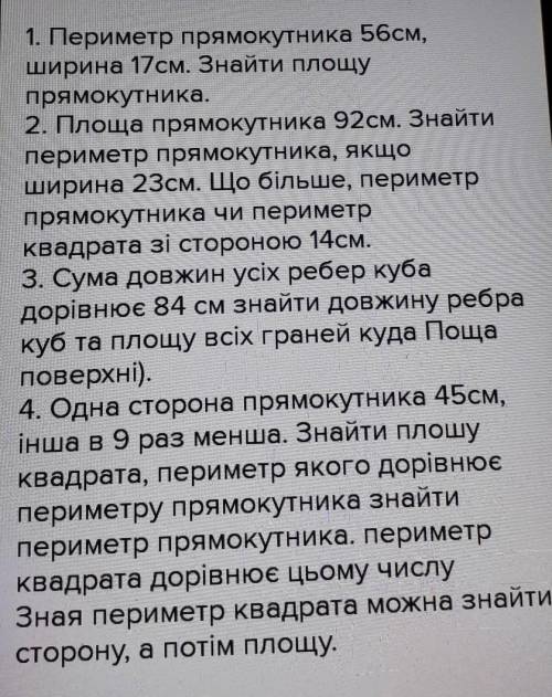 Кто может решить?на листочке с обпояснением