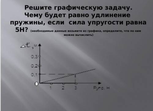 решить, правильн. ответ, подписка и пять звёзд, кидаю жалобы за спам