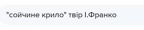 НАПИСАТИ ТТВІР ОЧЕНЬ НАДО.