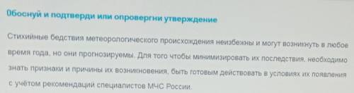 ответьте на вопрос по заданию на фото