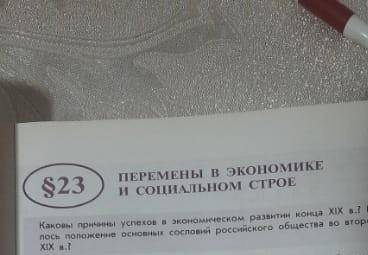 конспект на эту(на картинке тема) тему...очень надо даю. .