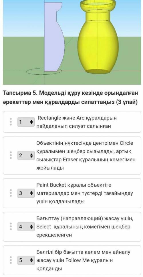 помагите это сор дам15 боллов 