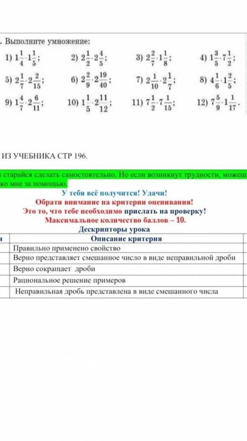 Зделай дз НА МАРШРУТНОИ ЛИСТЕ
