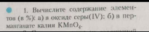 полный и правильный ответ