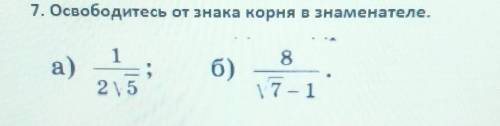решить и расписать решение 