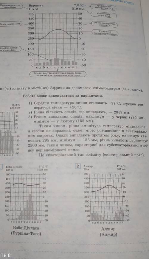 я ещё накину то всё сто есть ?как можно быстрее