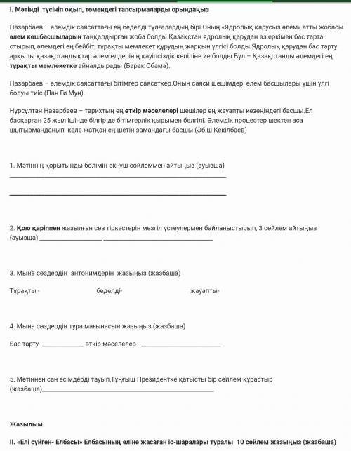 только 3,4,5 и жазылымхотя бы что то