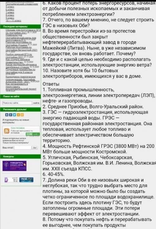 Что это за сайт?Что это за сайт? 